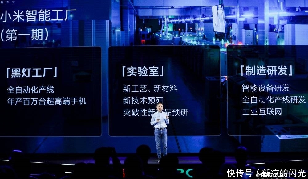 小米靠啥重回世界第三?