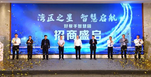 八大科技项目签约佛山，先进背光与智能座舱成焦点